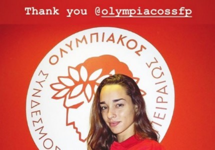 «Ευχαριστώ τον Ολυμπιακό» (pic)