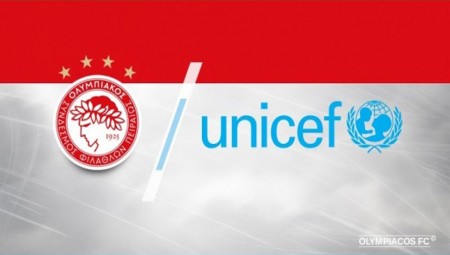 Ο Ολυμπιακός και η UNICEF συνεχίζουν μαζί (vid)