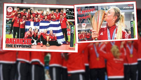 Διπλή αφίσα της γυναικείας ομάδας βόλεϊ με τον «Κόκκινο Πρωταθλητή»