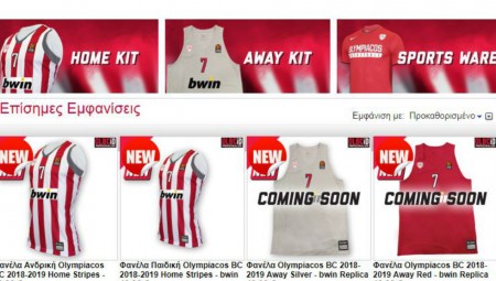 Στο Official Store οι εμφανίσεις (pics)