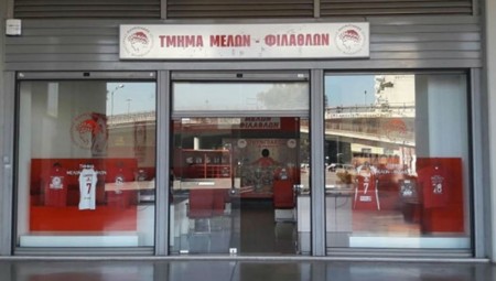 Οι ώρες λειτουργίας του τμήματος Μελών και Φιλάθλων