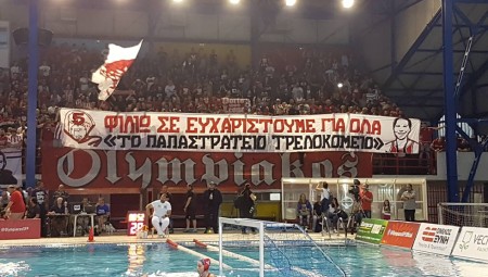 «Φιλιώ σε ευχαριστούμε για όλα» (pic)