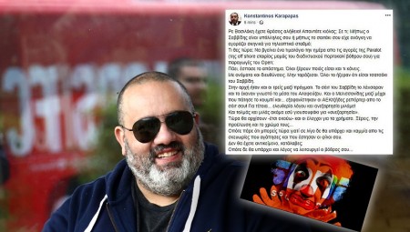 «Δεν θα υπάρχει λόγος να λειτουργεί ο βόθρος σου...»