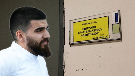 Δικαιοσύνη αποδιδόταν, αλλά… έστριψε! (photo)