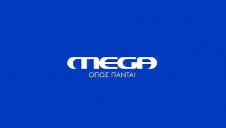 Το αφιέρωμα του Mega στον… 95άρη Έφηβο! (video)