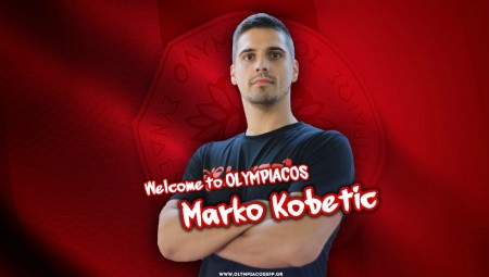 Κόμπετιτς: «Μεγάλο το όνομα του Ολυμπιακού»