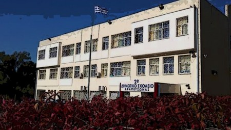 Έγκλημα στη Δραπετσώνα: Έκλεισαν τους μαθητές στις αίθουσες λόγω της έντονης δυσοσμίας