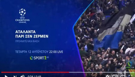 Η φάση των «8» του UEFA Champions League, ζωντανά & αποκλειστικά στην COSMOTE TV