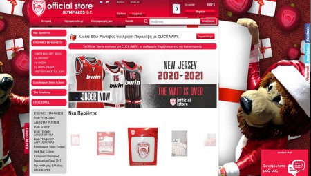 Ξεχωριστά δώρα από το Official Olympiacos BC Store