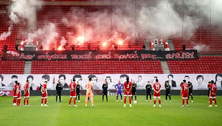 ΠΑΕ Ολυμπιακός: «Δεν θα σας ξεχάσουμε ποτέ!» (photo)