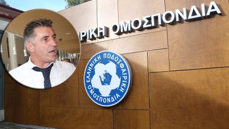 Προκαλεί η έλλειψη ανεξαρτησίας της ΕΠΟ