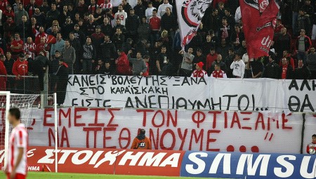 Πάντα θα περπατάμε με το κεφάλι ψηλά και δαφνοστεφανωμένο