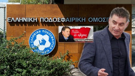 Τα σχέδια των λαμόγιων εναντίον Ζαγοράκη: Θα τον σαμποτάρουμε με το «καλημέρα»!