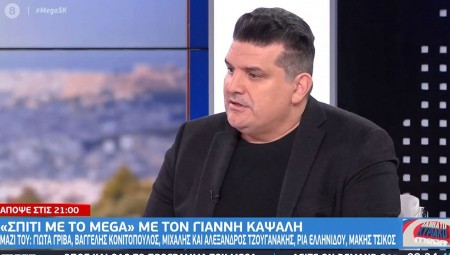 Η βραδιά στο «Σπίτι με το MEGA» θα είναι για όλα τα γούστα (video)