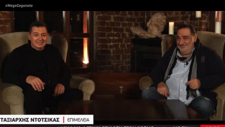 «Σπίτι με το MEGA» με τον Βασίλη Καρρά και τον Νίκο Μακρόπουλο (video)
