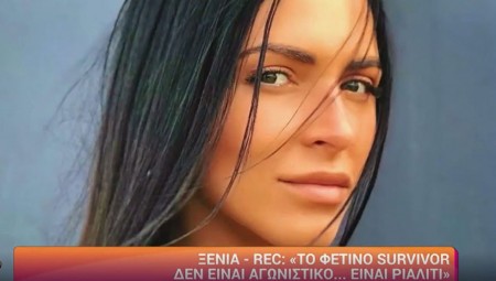 Ξένια – «Rec»: Στο «Survivor» πήρα πολύ καλά χρήματα (video)