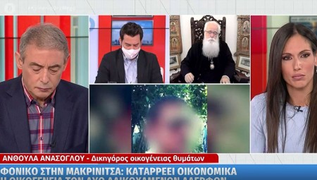 Διπλό φονικό στη Μακρινίτσα: Στο πλευρό των δύο χαροκαμένων γονιών όλη η τοπική κοινωνία (video)