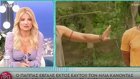 Survivor: Η κόντρα Παππά-Μπόγδανου (video)