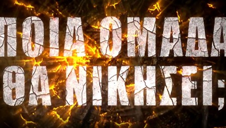 Survivor: Trailer Κυριακής (16/5)!