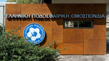 Η ΕΠΟ δεν αφήνει τίποτα όρθιο στη διαιτησία με το καταστατικό-έκτρωμα