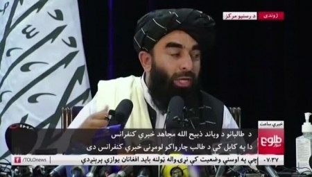 Συνέντευξη Τύπου των Ταλιμπάν (video)