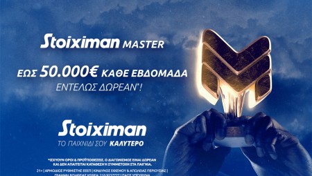 Stoiximan Master με Εθνικές & έως 50.000€ εντελώς δωρεάν*!
