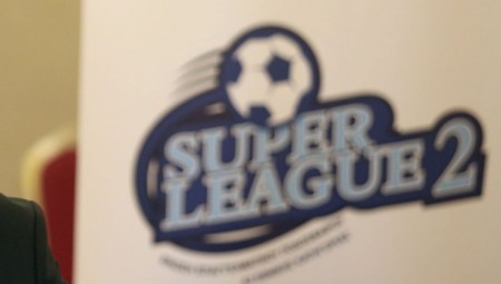 Live η κλήρωση της Super League 2 (streaming)