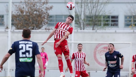 Ολυμπιακός Β’-ΑΕΛ 1-0 (ΤΕΛΙΚΟ)