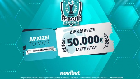 50.000€* και αυτό το Σαββατοκύριακο στην Novileague