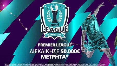 Novileague Boxing Day με έπαθλο 50.000€*