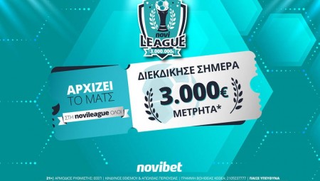 Novileague: Πέφτουν… κορμιά για την πρόκριση | 3.000€* για τους νικητές