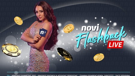 Novi Flashback: Νέο παιχνίδι ερωτήσεων στο live casino της Novibet