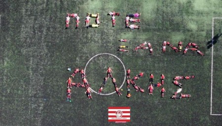 Υπέροχο μήνυμα της Σχολής του Ολυμπιακού στη Χαλκίδα: «Ποτέ ξανά Άλκης»! (photo)
