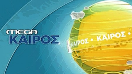 Άστατος ο καιρός με τοπικές χιονοπτώσεις (video)