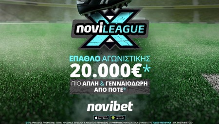 20.000€* έπαθλο στην Novileague X του Σαββάτου