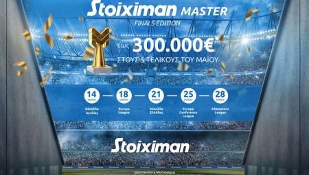 Stoiximan Master: Διεκδικείς έως 300.000€* στους τελικούς!