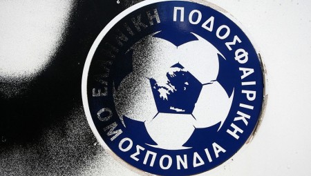 Η ΕΠΟ ρεζιλεύτηκε στην UEFA