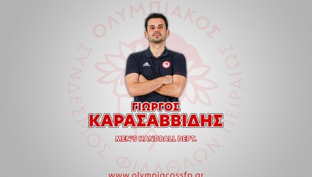 Ο πρωταθλητής Γιώργος Καρασσαβίδης συνεχίζει στον Θρύλο! (photo)