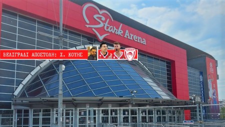 Ολυμπιακός | Final 4: Μπαίνουμε από τώρα στη Stark Arena! (video)