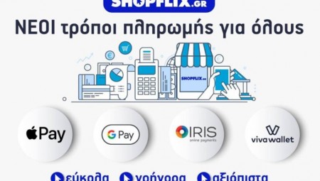 SHOPFLIX.gr: Συνεργασία με τη Viva Wallet
