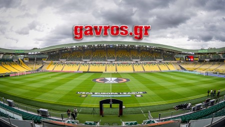 Με το gavros.gr στην ευρωπαϊκή πρεμιέρα του Θρύλου!