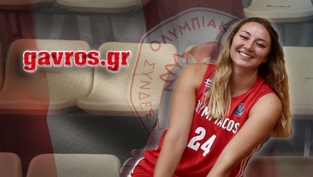 Η Κάιλι Σουκ αποκλειστικά στο gavros.gr: «Είμαστε έτοιμες, θέλουμε να παίξουμε στην Ευρωλίγκα!»