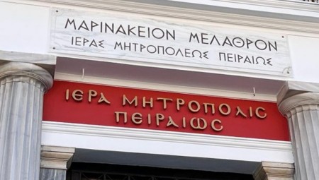 Το «Μαρινάκειον Μέλαθρον» ανοίγει τις πύλες του–Τα λαμπερά εγκαίνια (videos και photos)