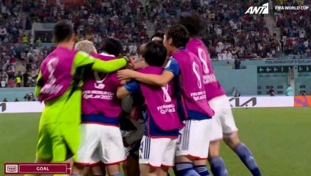 Χαμός με το γκολ της Ιαπωνίας! (video)