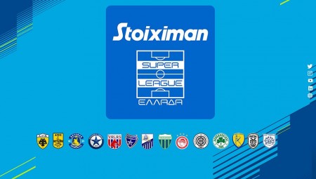 Και εγένετο «Stoiximan Super League»
