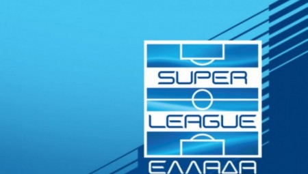 Super League: Συνεδρίαση για στοίχημα, χορηγία και πρόγραμμα