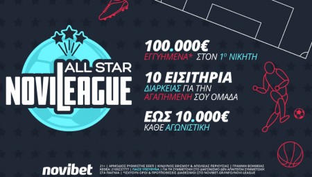 Πάνω από 20.000€* μοιράστηκαν στην πρεμιέρα της Novileague All Star!