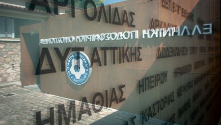 Στη συνάντηση της Δευτέρας να αποκλειστούν μόνο οι ανίκανοι