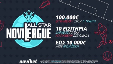 Η εβδομάδα ξεκινάει με νέα αγωνιστική στη Novileague All Star!
