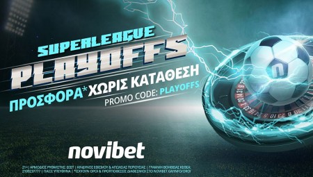 Playoffs με Σούπερ Προσφορά χωρίς κατάθεση*